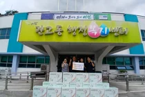 다인인테리어, 관고동에 취약계층 위한 선풍기 15대 기탁