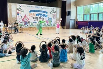 경기도, 초등학생 대상 '토끼와 거북이' 전통공연으로 천식 예방 교육 실시