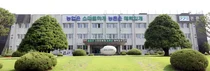 경기도, '초등 방과후 농업교육' 강사 집중 연수 실시