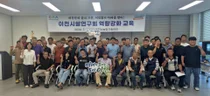 이천시, 최고품질 이천쌀 경쟁력 강화 위한 '쌀의 재발견' 특강 성료