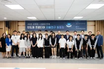 이천시, 고교생 반도체 자율연구 성과 발표회 성료… 미래 인재 양성 결실