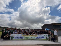 이천시4-H연합회, 미래 농업 이끌 '2026년 야외교육' 성황리 개최