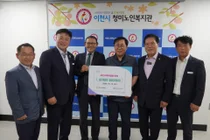 이천시, 어르신 건강한 여름나기 응원 '초복맞이 삼계탕 무료급식' 성료