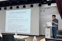 이천시정신건강복지센터, 아동·청소년 스마트폰 중독 예방 뇌과학 특강 성료