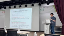 이천시정신건강복지센터, 아동·청소년 스마트폰 중독 예방 뇌과학 특강 성료