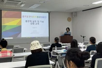 경기도젠더폭력통합대응단, 이주배경주민 피해자 돕는 사법통역 역량강화