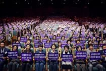 추미애 지사, 취임 후 첫 여성행사 참석… 