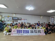 이천시 장호원읍지역사회보장협의체, 어르신 대상 '마음챙김사업' 성료