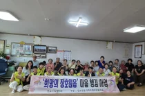 이천시 장호원읍지역사회보장협의체, 어르신 대상 '마음챙김사업' 성료