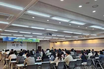 이천시, 청년층 주거 안전 위한 '전세사기 예방 교육' 성료