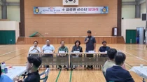 설성면 체육회, 제31회 이천시민의 날 체육대회 출전 발대식 개최