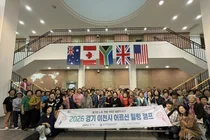 이천시, 성인 문해교육 어르신 대상 '힐링 체험 나들이' 성료