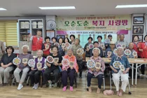 이천시 대월면, 찾아가는 '오순도순 복지 사랑방' 운영…복지 사각지대 해소 앞장