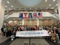 이천시, 성인 문해교육 어르신 대상 '힐링 체험 나들이' 성료