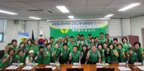 새마을운동이천시지회, 지역공동체 화합 이끌 '새마을리더 역량강화 교육' 실시
