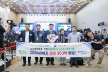 이천시, 농식품부와 '2026년 농촌협약' 체결…동북부권에 430억 원 투입