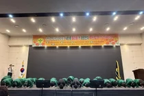 이천시 새마을중리동남녀협의회, 어르신 500여 명 초청 '만수무강 기원 경로잔치' 성료