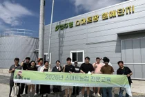이천시농업기술센터, 맞춤형 '스마트농업 전문교육' 성료