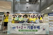 이천시 중리동, 취약계층 안부 살피며 '촘촘한 복지안전망' 구축