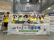 이천시 중리동, 취약계층 안부 살피며 '촘촘한 복지안전망' 구축
