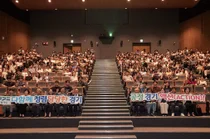 경기도, 영화로 배우는 청렴 교육 '영화가 좋다! 청렴이 좋다!' 성료