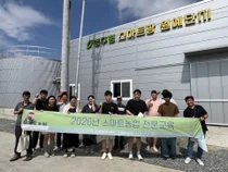이천시농업기술센터, 맞춤형 '스마트농업 전문교육' 성료