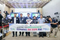 이천시, 농식품부와 '2026년 농촌협약' 체결…동북부권에 430억 원 투입