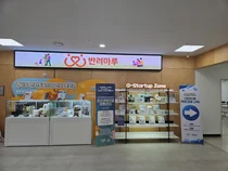 경기도-경과원, 반려동물 스타트업 대상 역량강화 교육 성료