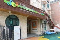 이천시육아종합지원센터, 유보통합 기반 강화를 위한 '지역사회 연계 체험처' 사업 본격 추진