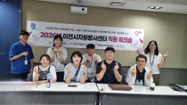 이천시자원봉사센터, 2027년 사업 전략 워크숍 성료…미래 30년 비전 선포