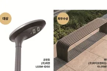 경기도, '2026 공공시설물 우수디자인 인증제' 최종 42개 제품 선정