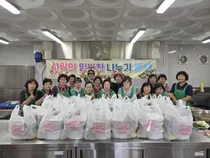 이천시 대월면 새마을부녀회, 취약계층 위한 '삼계탕 나눔' 행사 개최
