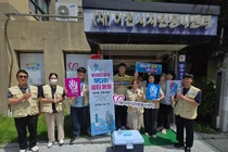 무더위 이제 그만! 이천시자원봉사센터, 시민 누구나 이용 가능한 '냉기나눔 무더위 쉼터' 운영