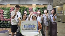 이천시 중리동, 「누구나 돌봄 사업」 2회 연속 우수 읍·면·동 선정