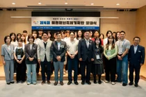 청년의 아이디어 축제가 되다. 이천시, 제4회 청년축제기획단 발대식 개최