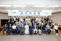 이천시, 제6기 지역사회보장계획 중간보고회 개최…'평생 안심 복지도시' 청사진