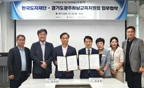 한국도자재단-경기도광주하남교육지원청, 도자문화 예술교육 활성화 업무협약 체결