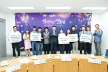 이천시 '행복한동행' 사업에 지역사회 온정 잇따라