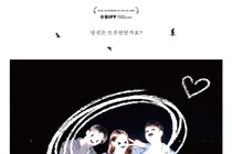 경기도, 독립영화 '트루먼의 사랑' 조각투자 추진… 10만 원부터 참여