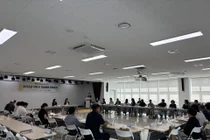 이천시, '2026년 자살예방 대책회의' 개최…지역사회 생명안전망 구축 총력
