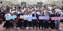추미애 경기도지사, 2026년 도민 자녀 장학증서 교부식 참석... 올해 463명에 16억 원 지원