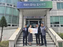 이천시 임마누엘교회, 증포동에 소외계층 위한 백미 기탁