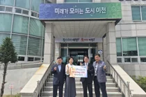이천시 임마누엘교회, 증포동에 소외계층 위한 백미 기탁