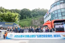 하늘에서 시민 안전 지킨다… 이천시, 경기도 첫 '드론전문운용반' 출범