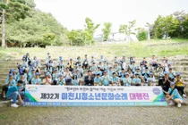 이천시, 중학생 52명 제주로 떠난다… 3박 4일 문화순례 시작