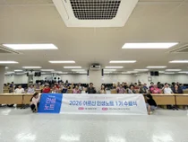이천시, 어르신 36명 삶 담은 '인생노트' 완성… 3개월 여정 마무리