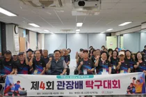 이천시 청미노인복지관, 은빛 스매싱 열기 후끈… '제4회 탁구대회' 성료