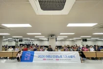 이천시, 어르신 36명 삶 담은 '인생노트' 완성… 3개월 여정 마무리