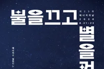 기후에너지환경부, '개문냉방' 정조준… 