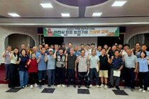 이천시, 이상기후로 병든 땅콩 살린다… 농진청과 30개 농가 현장 컨설팅